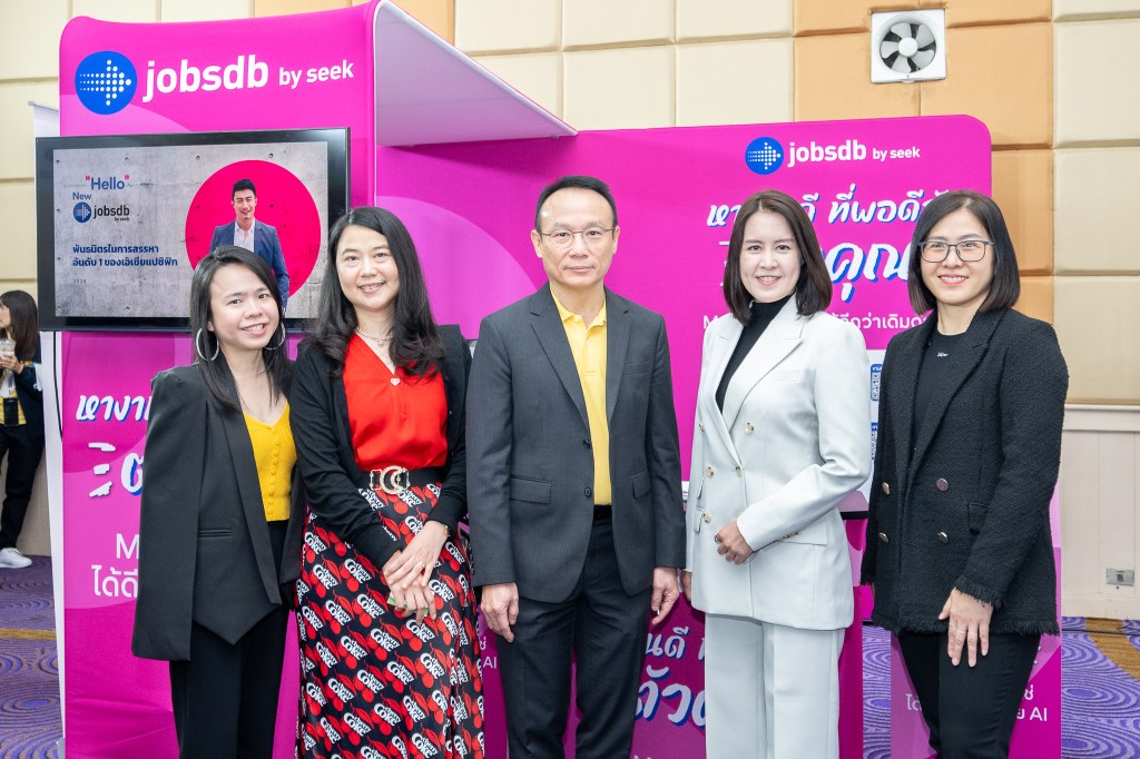 Jobsdb by SEEK เตรียมยกทัพไปจัดบูธ ที่งาน JOB EXPO THAILAND 2024 ...