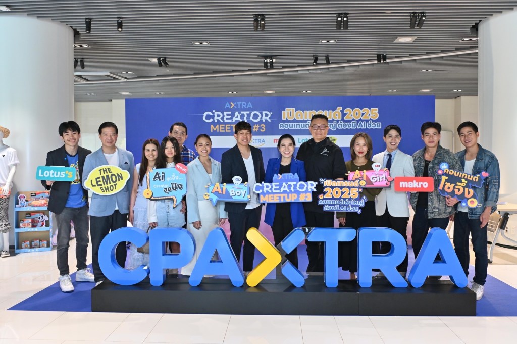 กลับมาอีกครั้งกับงาน “AXTRA Creator Meetup ครั้งที่ 3” จัดโดย ‘ซีพี แอ ...