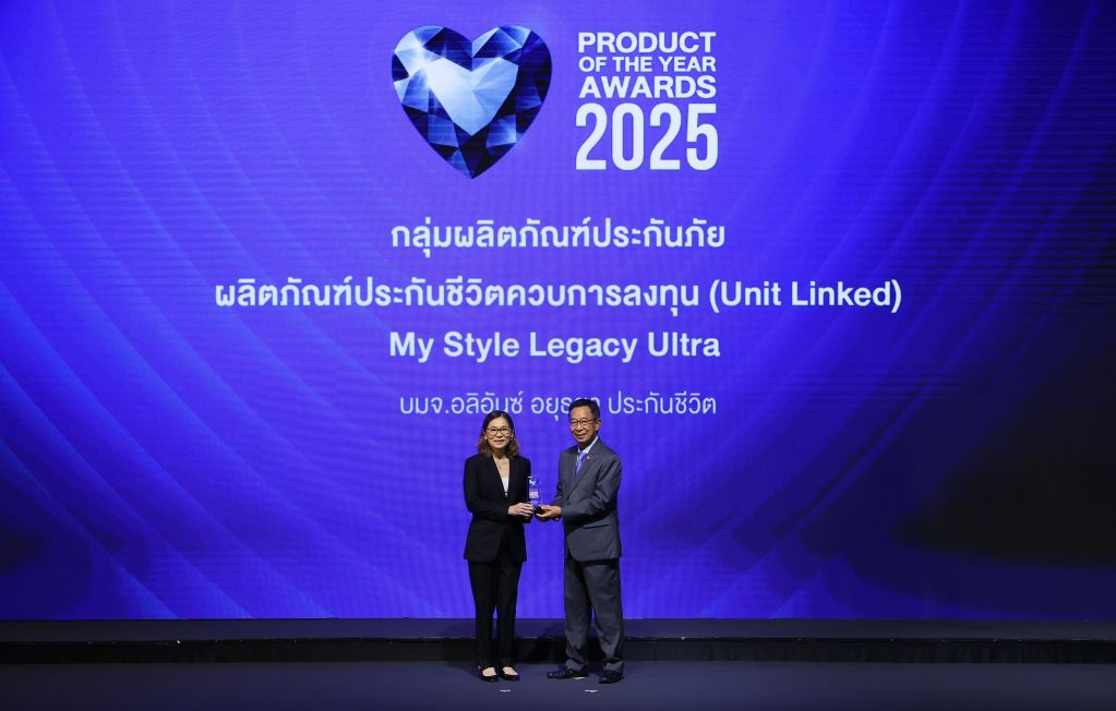 My Style Legacy ULTRA ประกันชีวิตควบการลงทุน โดย อลิอันซ์ อยุธยา ประกัน ...